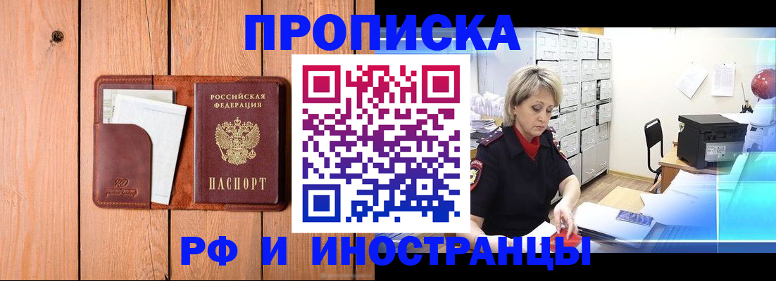 временная регистрация госуслуги в Берёзовском