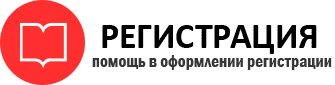 прописка в Берёзовском id556391